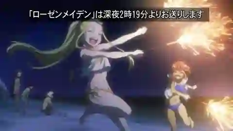 Stella Jogakuin Koutou-ka C³-bu Episodio 5