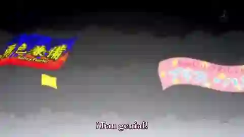 Stella Jogakuin Koutou-ka C³-bu Episodio 13