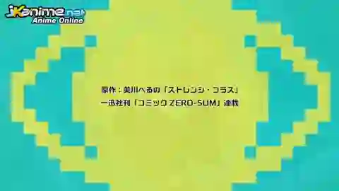 Strange+ Episodio 1