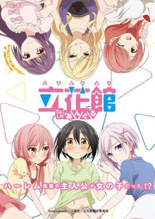 Portada de Tachibanakan To Lie Angle