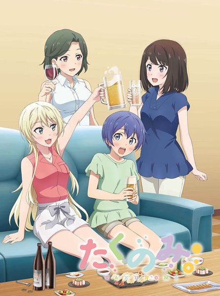 Ver Takunomi online gratis