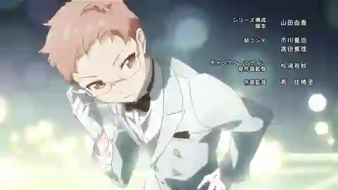 Tantei Team KZ Jiken Note Episodio 1