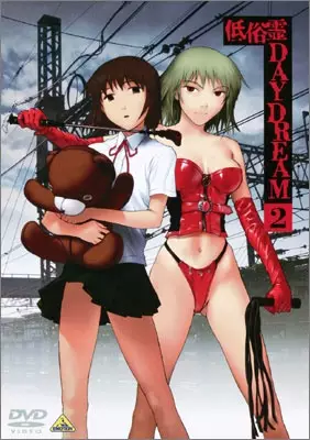 Ver Teizokurei Daydream online gratis