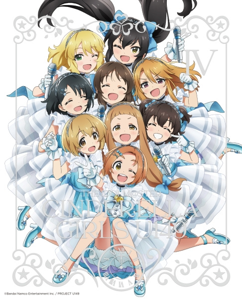 Portada de The iDOLM@STER Cinderella Girls: U149 Special