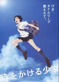 Ver Toki wo Kakeru Shoujo online gratis