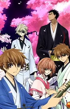 Ver Tsubasa: Shunraiki online gratis