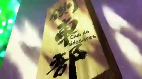 Two Car Episodio 1