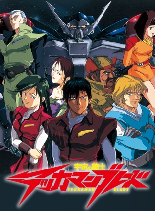 Ver Uchuu no Kishi Tekkaman Blade online gratis