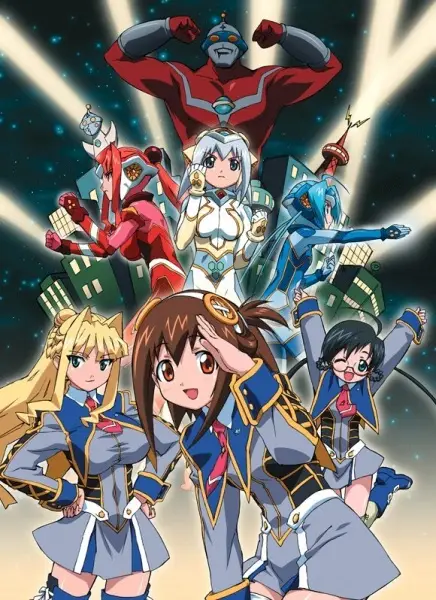 Portada de UG☆Ultimate Girls