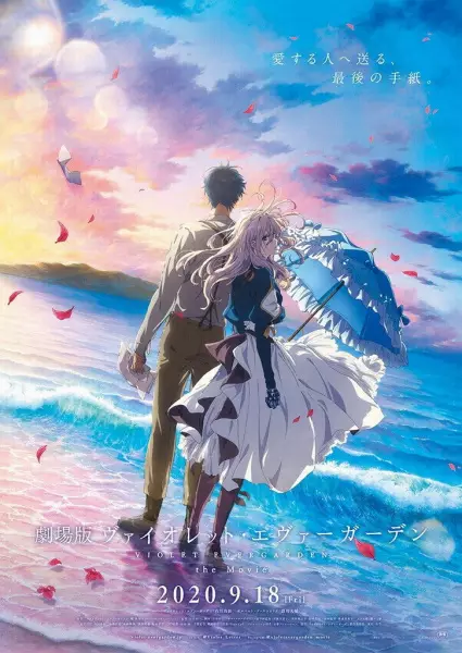 Ver Violet Evergarden Movie online gratis