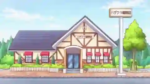 Wakaba*Girl: Onsen Tsukaritai Episodio 1