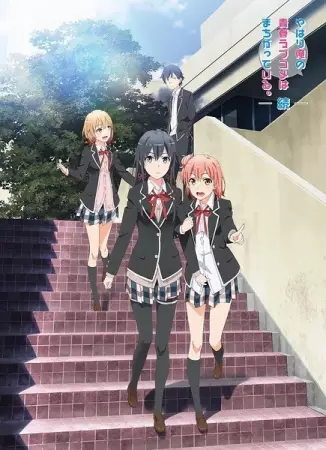 Ver Yahari Ore no Seishun Love Comedy wa Machigatteiru. Zoku online gratis