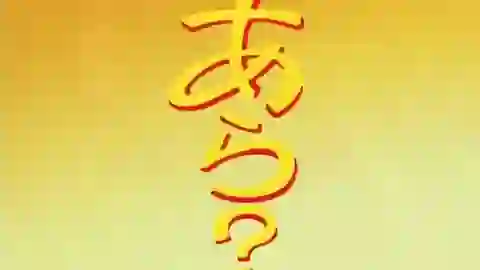 Yamato Nadeshiko Shichi Henge Episodio 9