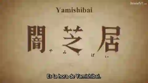 Yami Shibai 5 Episodio 8