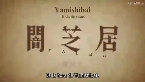 Yami Shibai Episodio 1