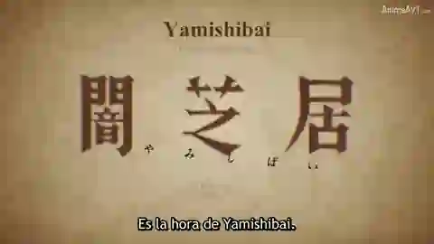 Yami Shibai Episodio 4