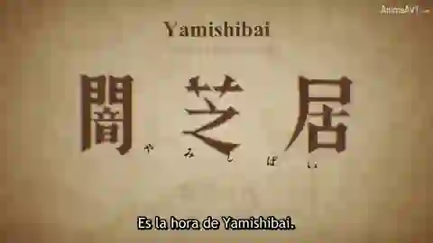 Yami Shibai Episodio 5