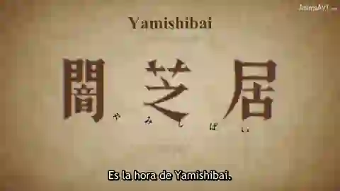 Yami Shibai Episodio 10