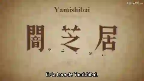 Yami Shibai Episodio 13