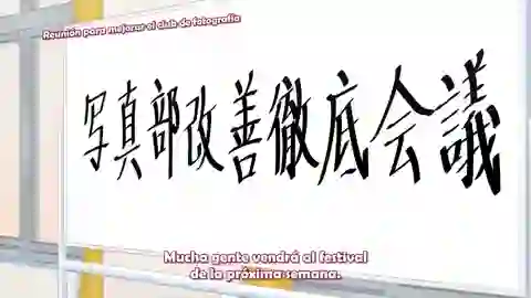 Yatogame-chan Kansatsu Nikki 4ta Temporada Episodio 7