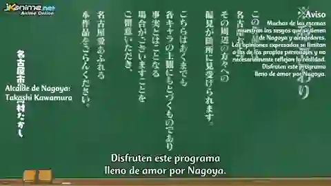 Yatogame-chan Kansatsu Nikki Episodio 10