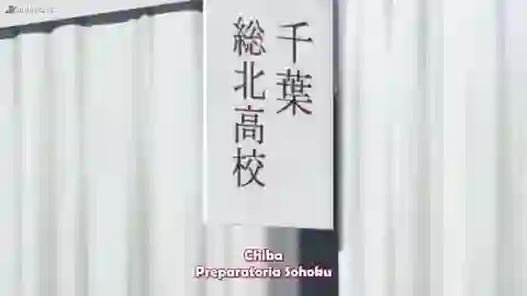 Yowamushi Pedal: New Generation Episodio 16