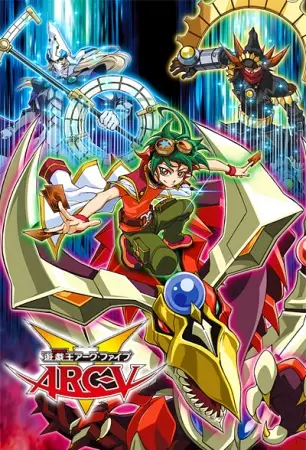Ver Yu☆Gi☆Oh! Arc-V online gratis - Portada oficial del anime en HD