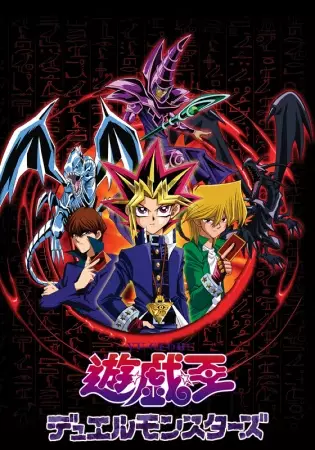 Ver Yu☆Gi☆Oh! Duel Monsters online gratis
