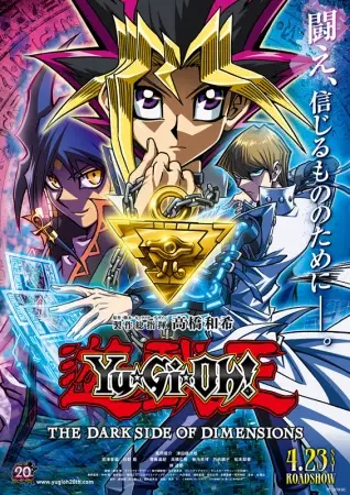 Ver Yu☆Gi☆Oh! The Dark Side of Dimensions online gratis