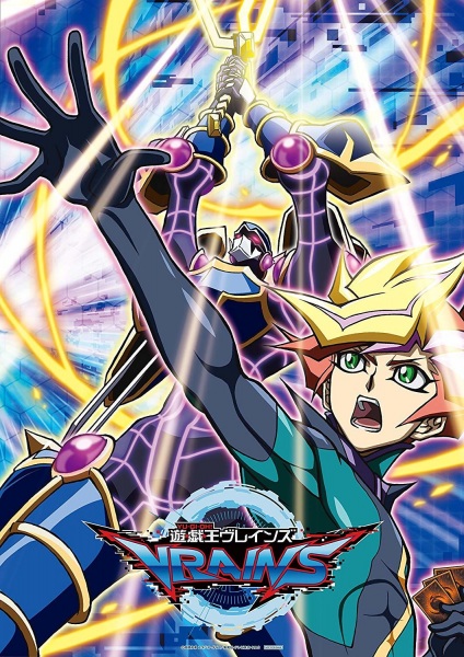 Ver Yu☆Gi☆Oh! VRAINS online gratis - Portada oficial del anime en HD