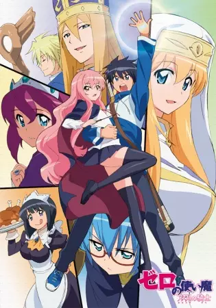 Ver Zero no Tsukaima F online gratis