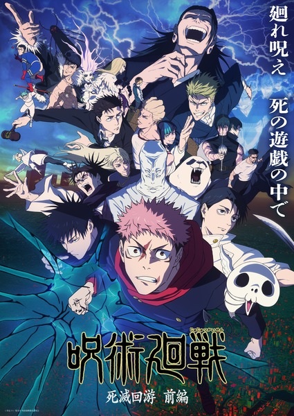 Guerras en el parvulario: Kindergarten Wars — animegratis.net