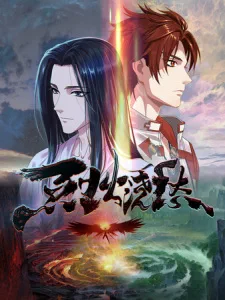 Portada de Lie Huo Jiao Chou