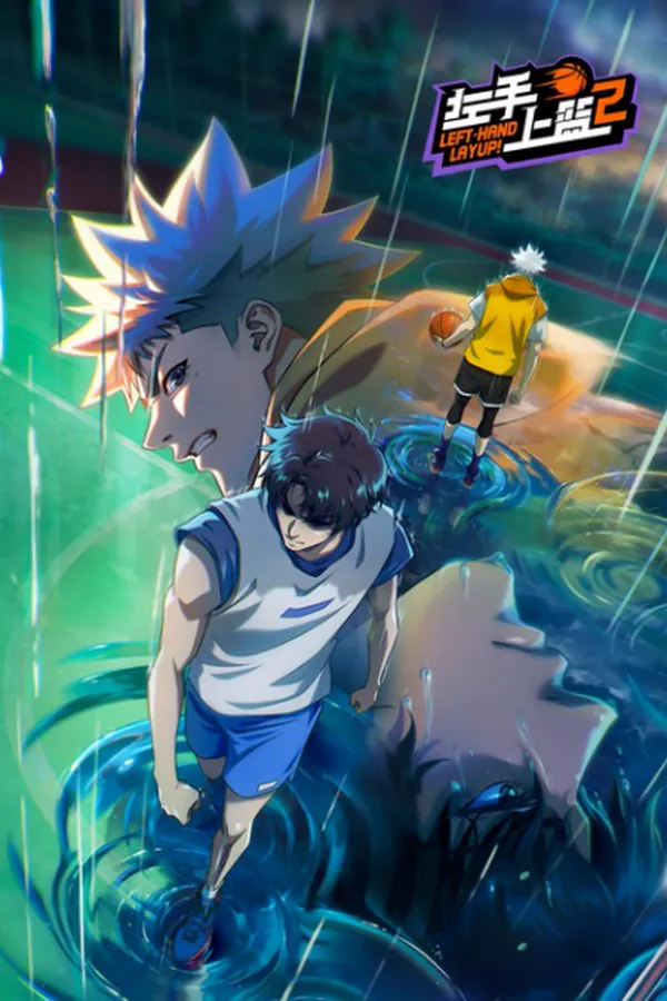 Portada de Zuoshou Shanglan 2 2nda Temporada