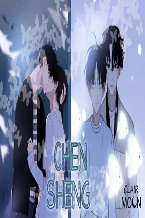 Portada de 沉升