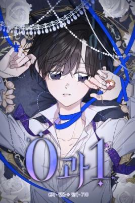 Portada de 0 And 1