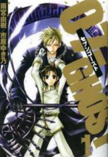 Portada de 07 Ghost