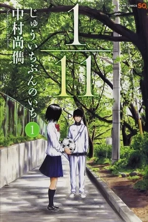 Portada de 1-11- Juuichi Bun no Ichi