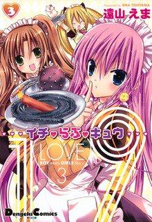 Portada de 1 Love 9