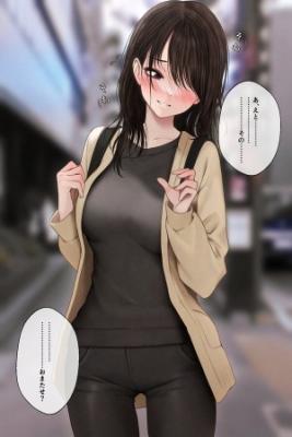 Portada de 10 Kaime No Kokuhaku De Tsukiatta Osananajimi