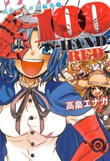 Portada de 100 Handred