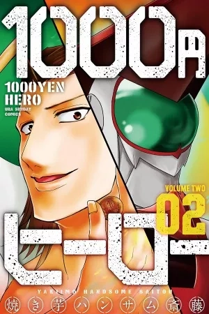 Portada de 1000 Yen Hero