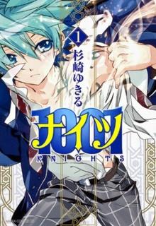 Portada de 1001 Knights