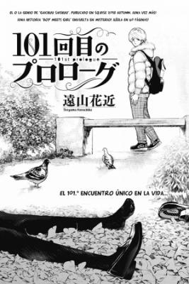 Portada de 101 Er Prologo