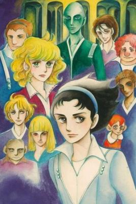 Portada de 11 Nin Iru