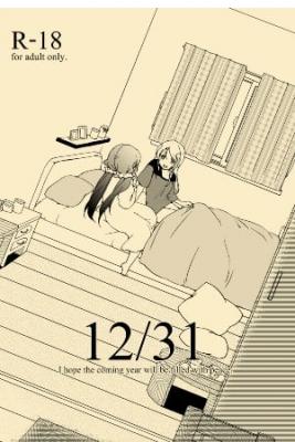 Portada de 12 31 Nozoeli Lovelive