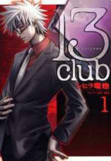 Portada de 13 Club