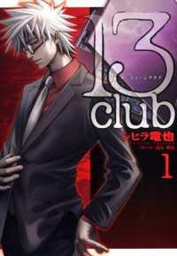 Portada de 13Club