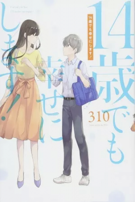 Portada de 14 Sai Demo Shiawase Ni Shimasu