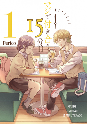Portada de 15 Minutes Til They Actually Start Dating